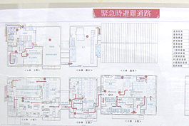 緊急時避難通路