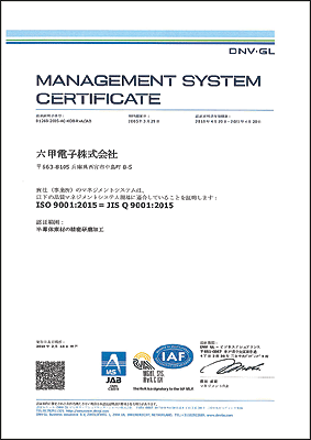 품질방침 ISO9001:2015 인증
