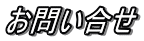 ���₢����